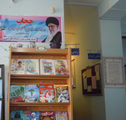 قفسه نمایش نشریات