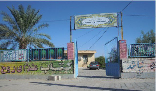 نمای بیرونی کتابخانه